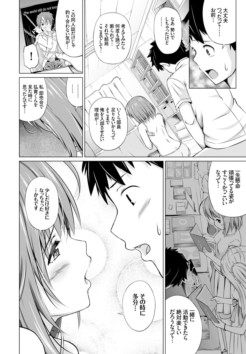 Page 212