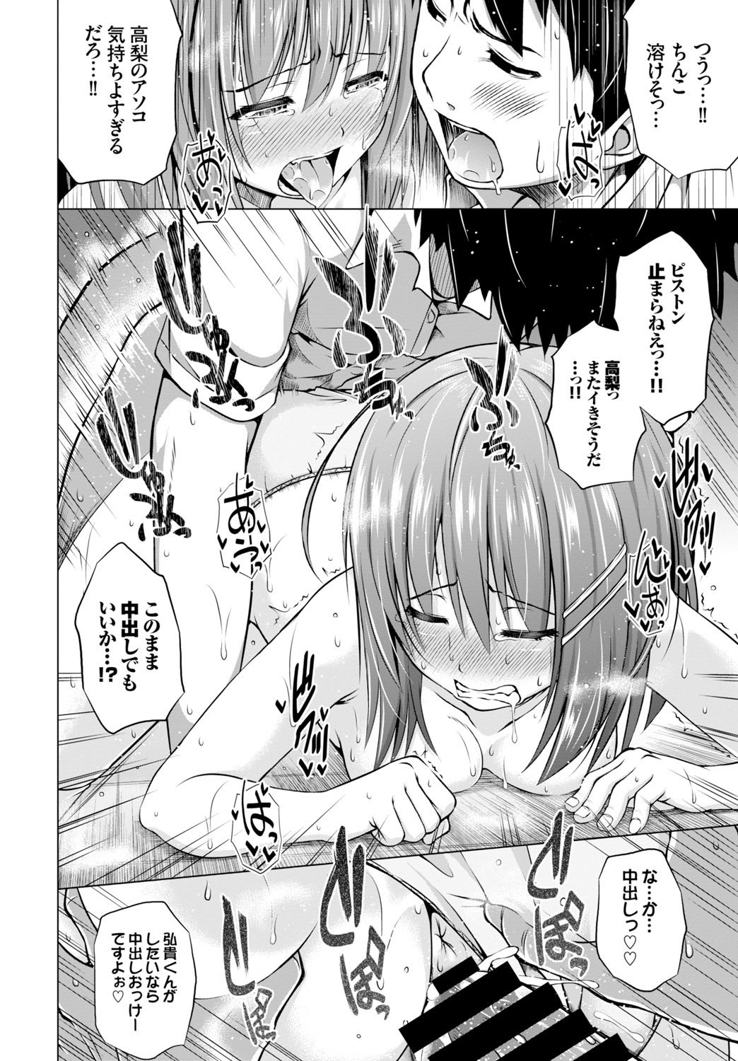 Page 218