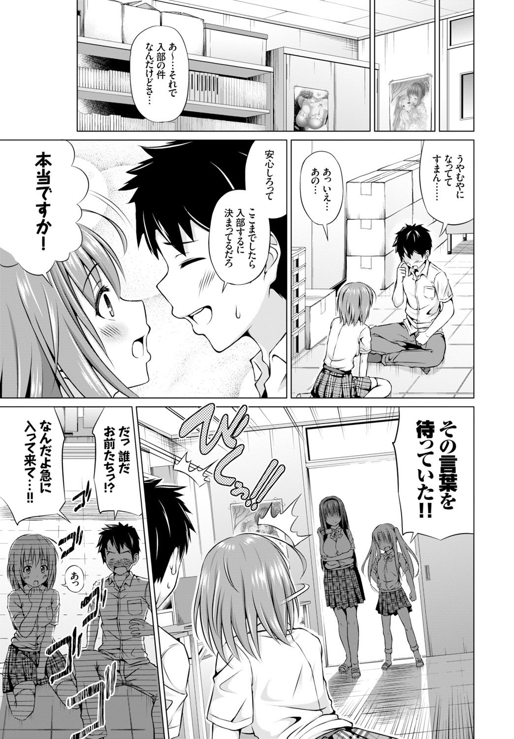 Page 221