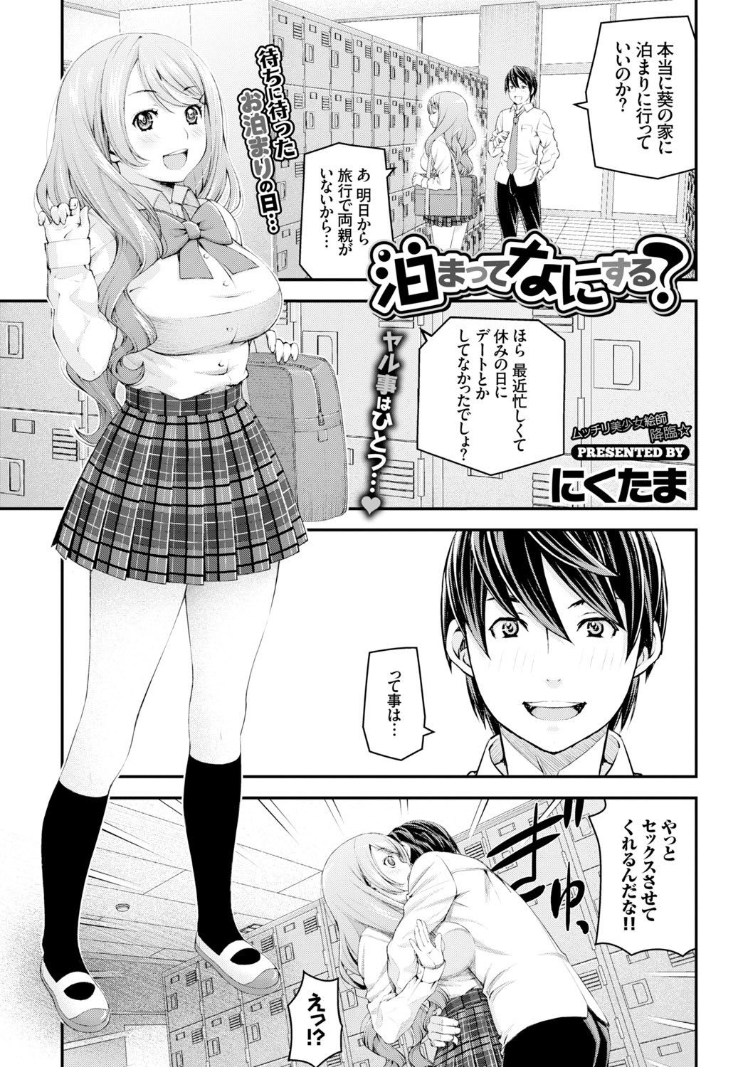 Page 223