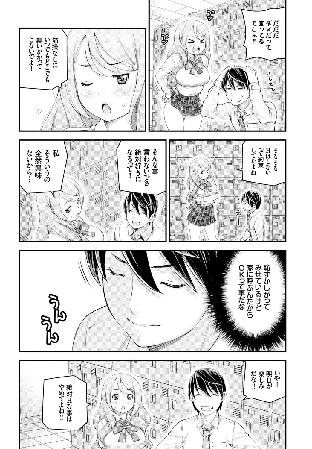 Page 226