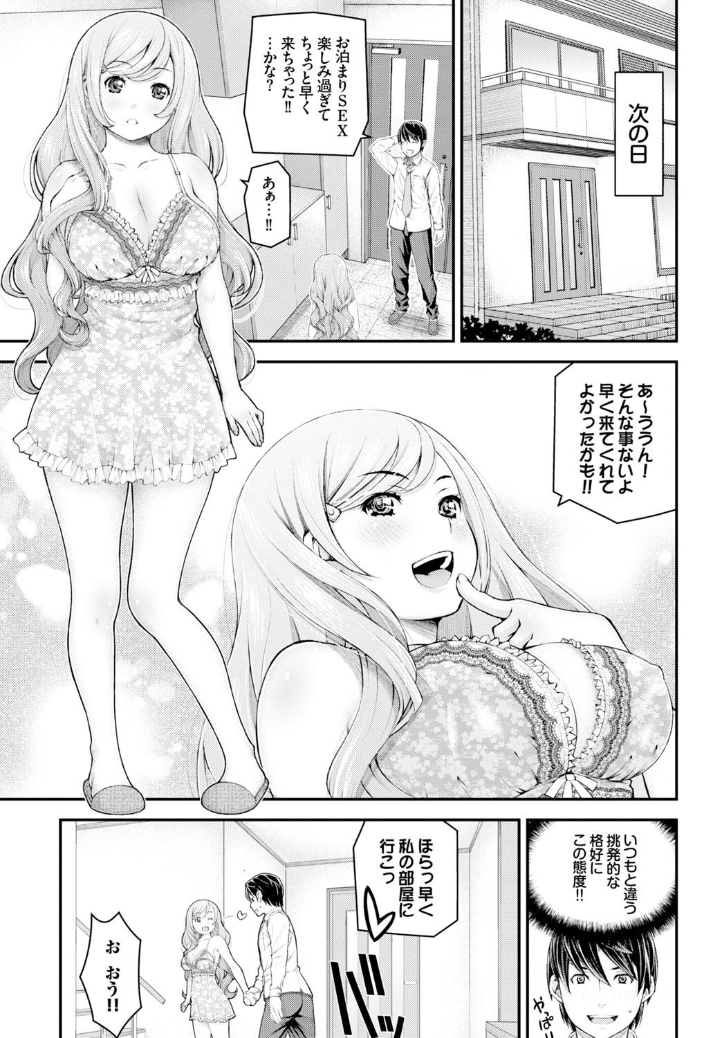 Page 227