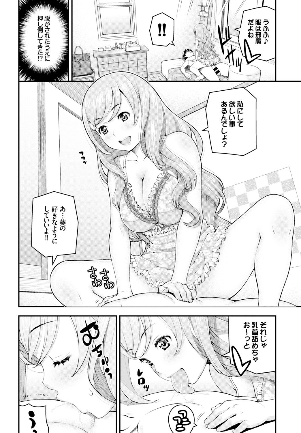 Page 228