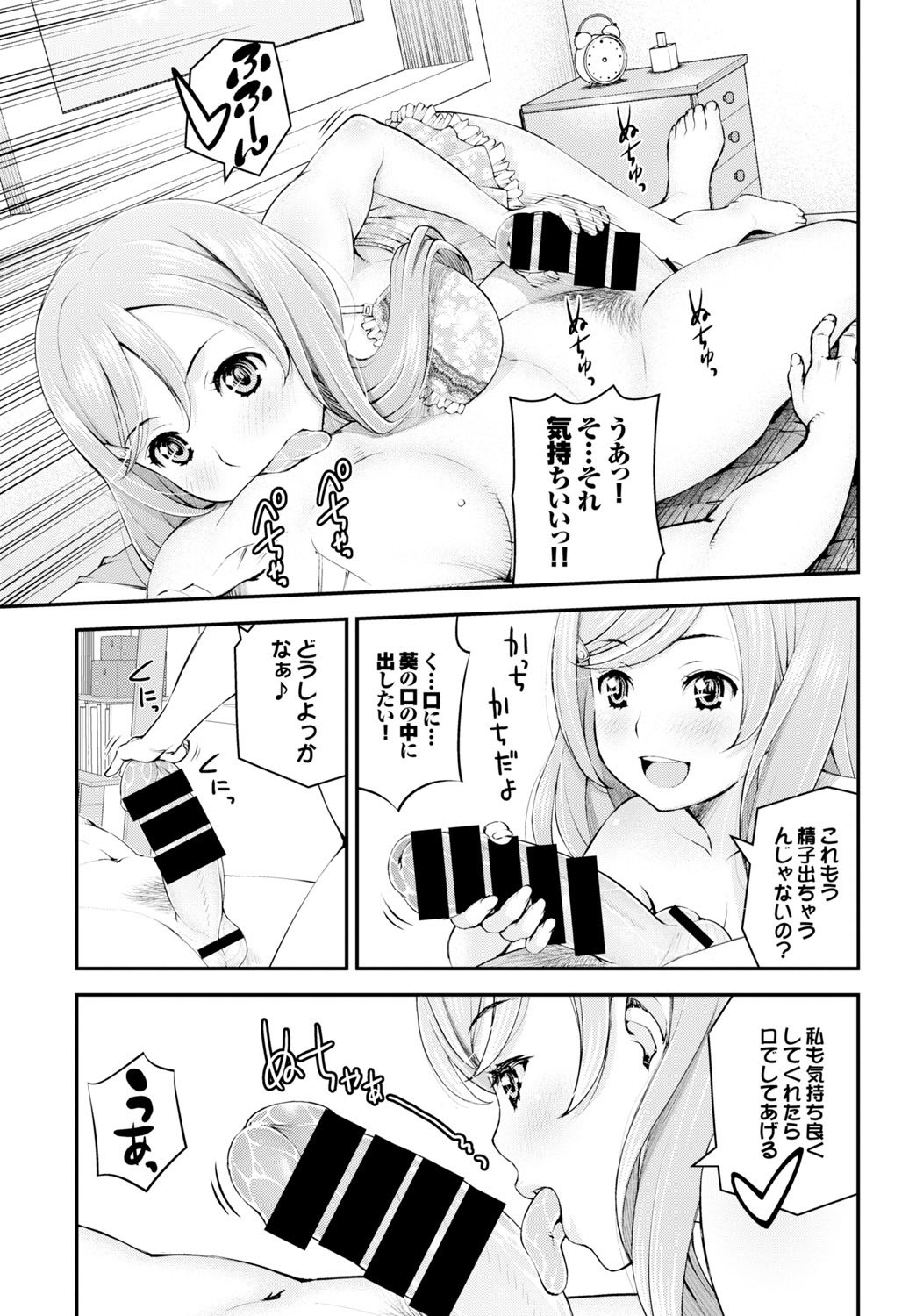 Page 229