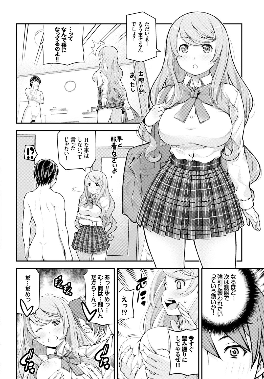 Page 236
