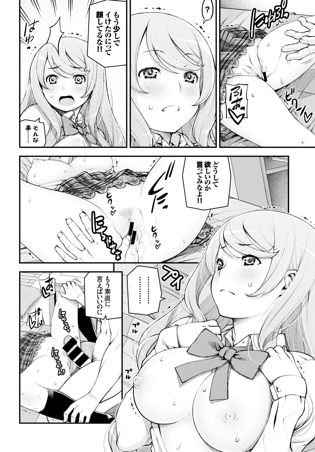 Page 238