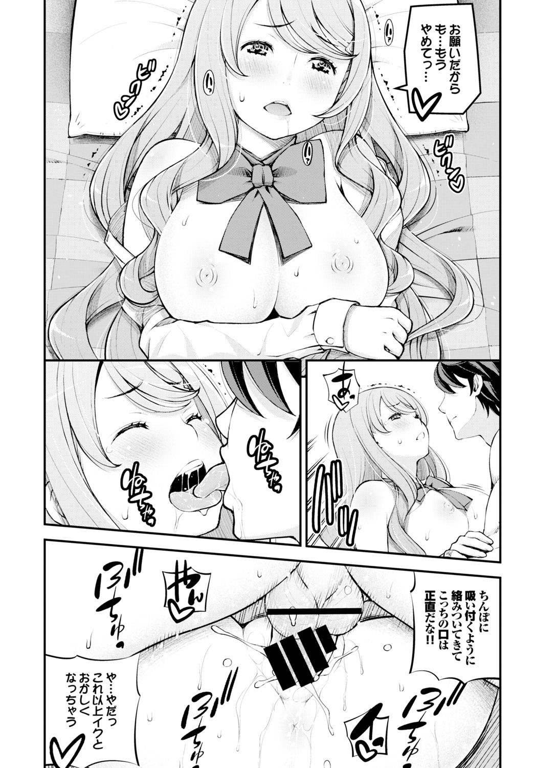 Page 241