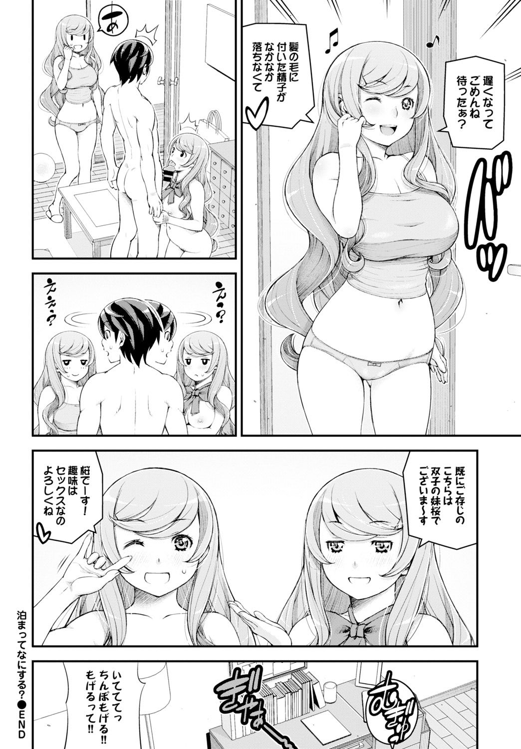 Page 246