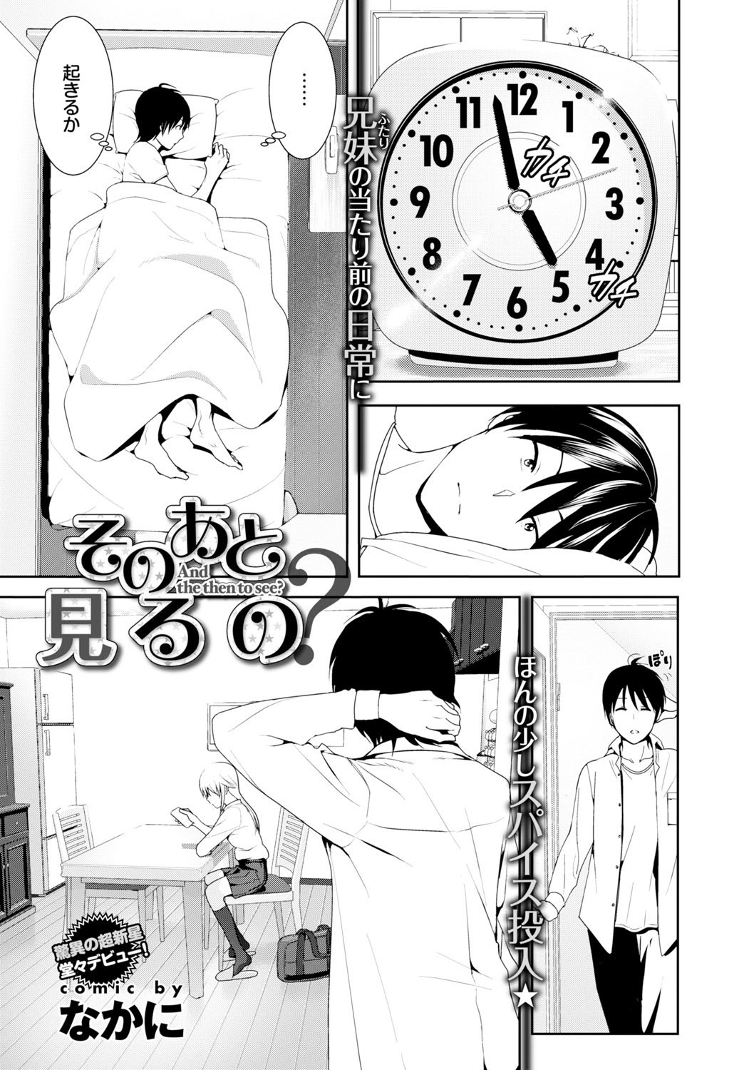 Page 247