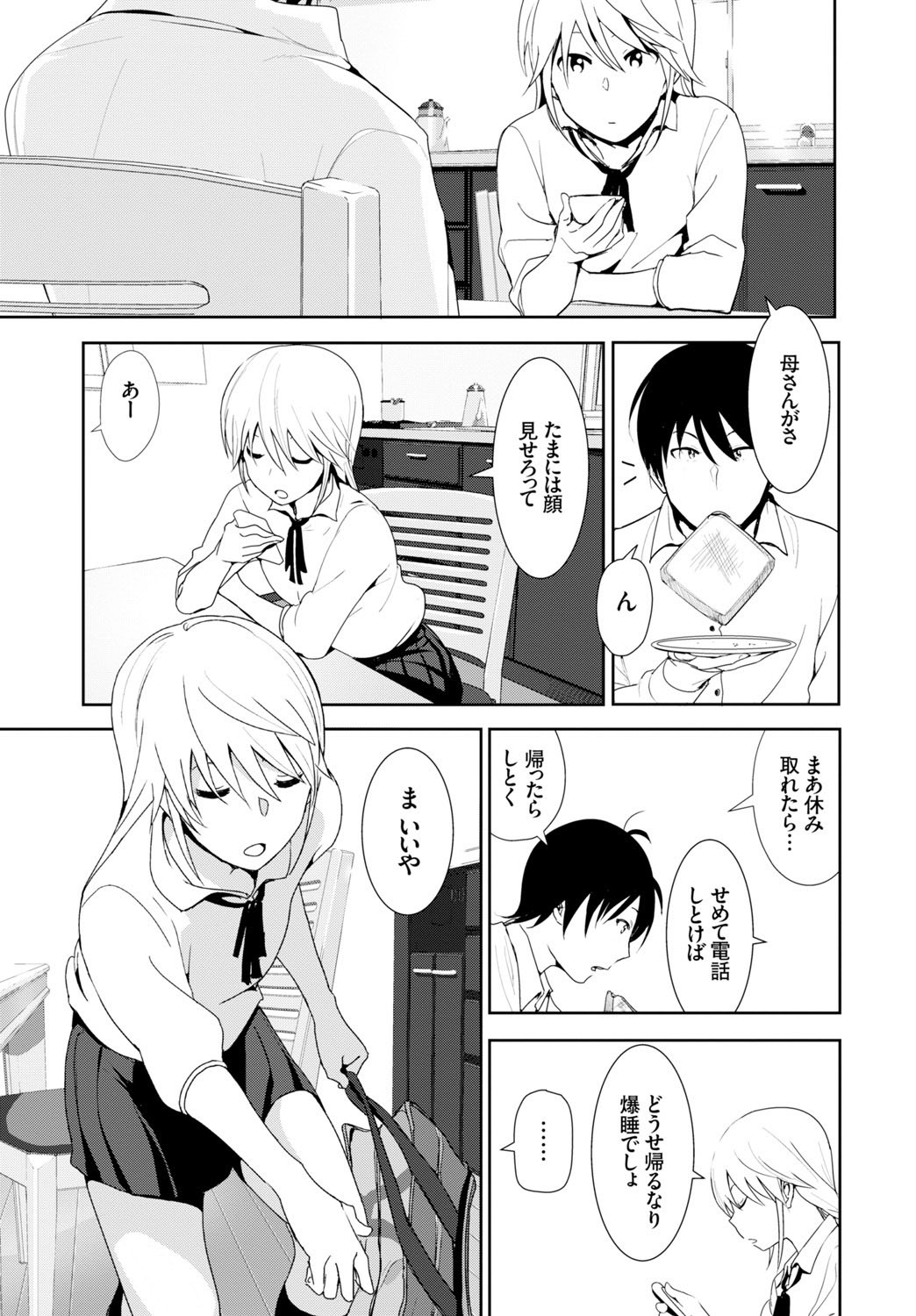 Page 249