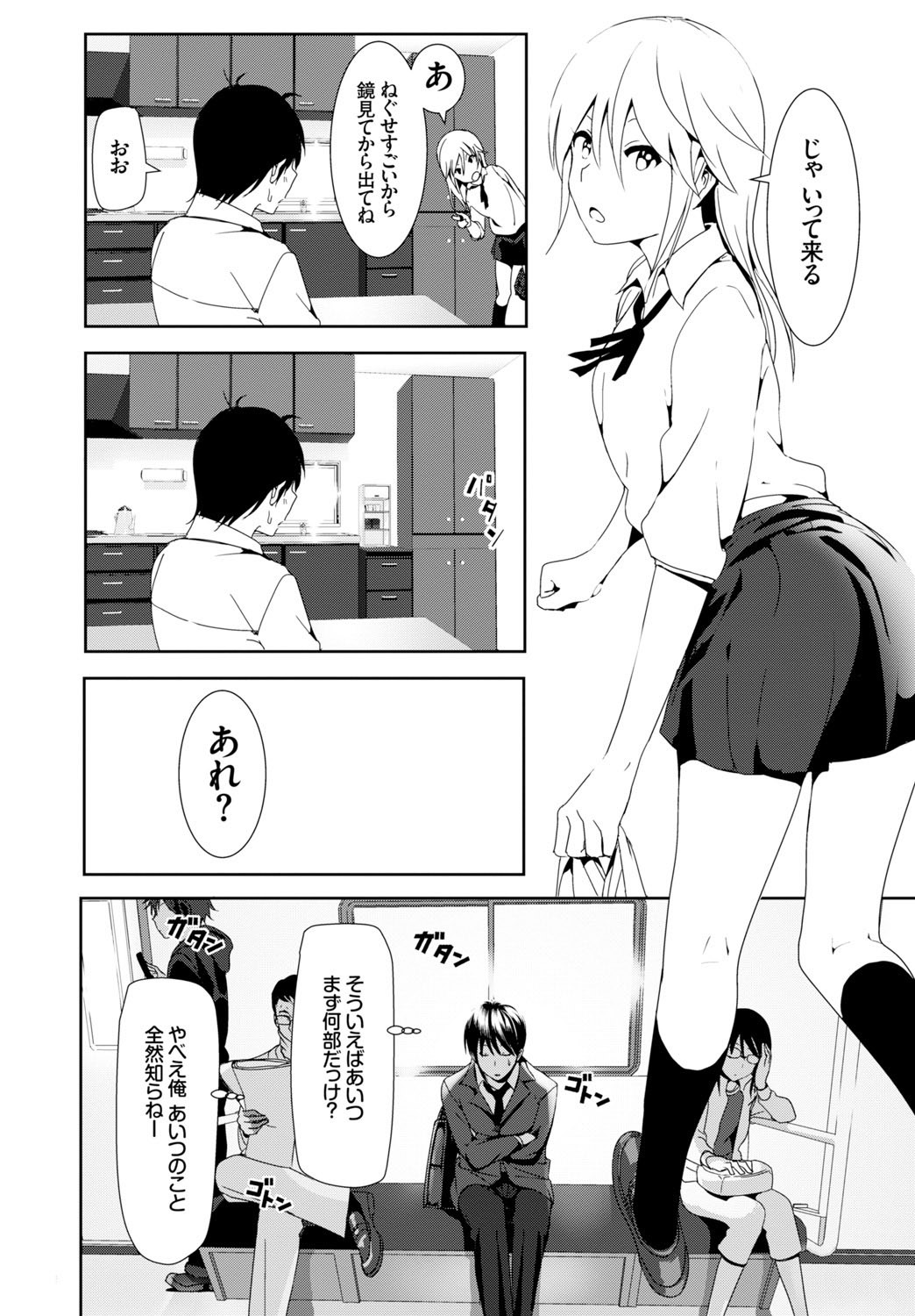Page 250