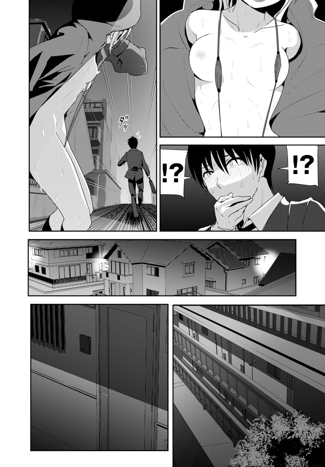 Page 254