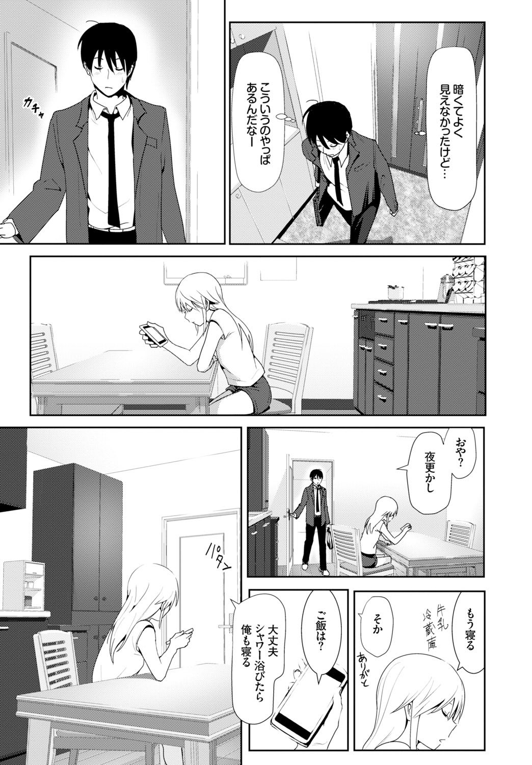 Page 255