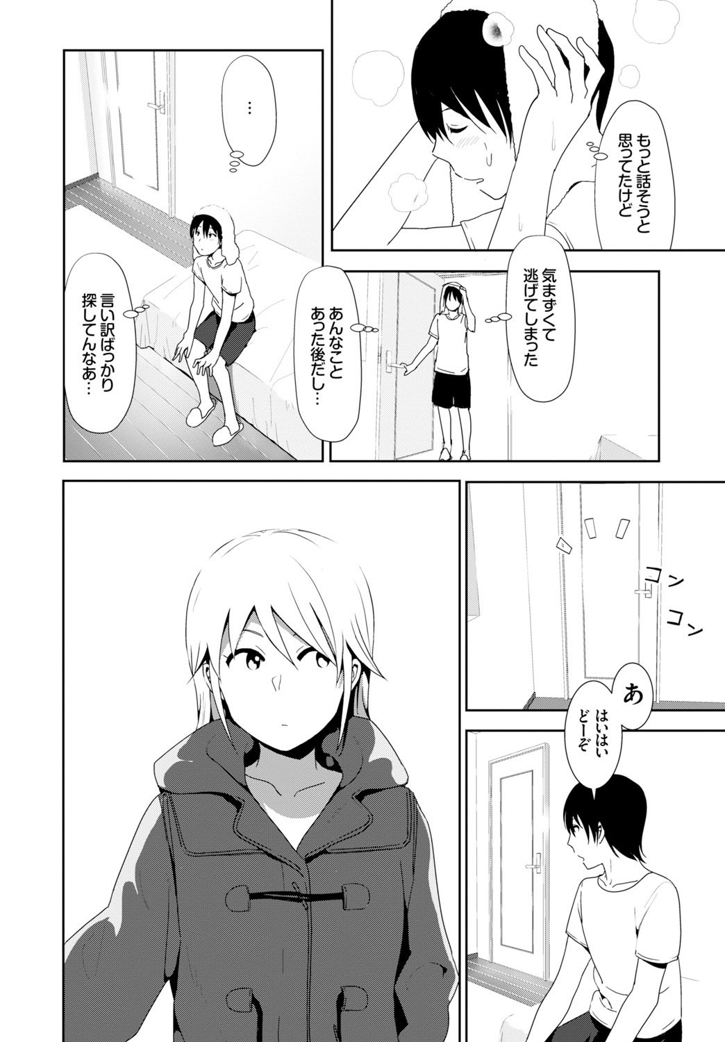 Page 256