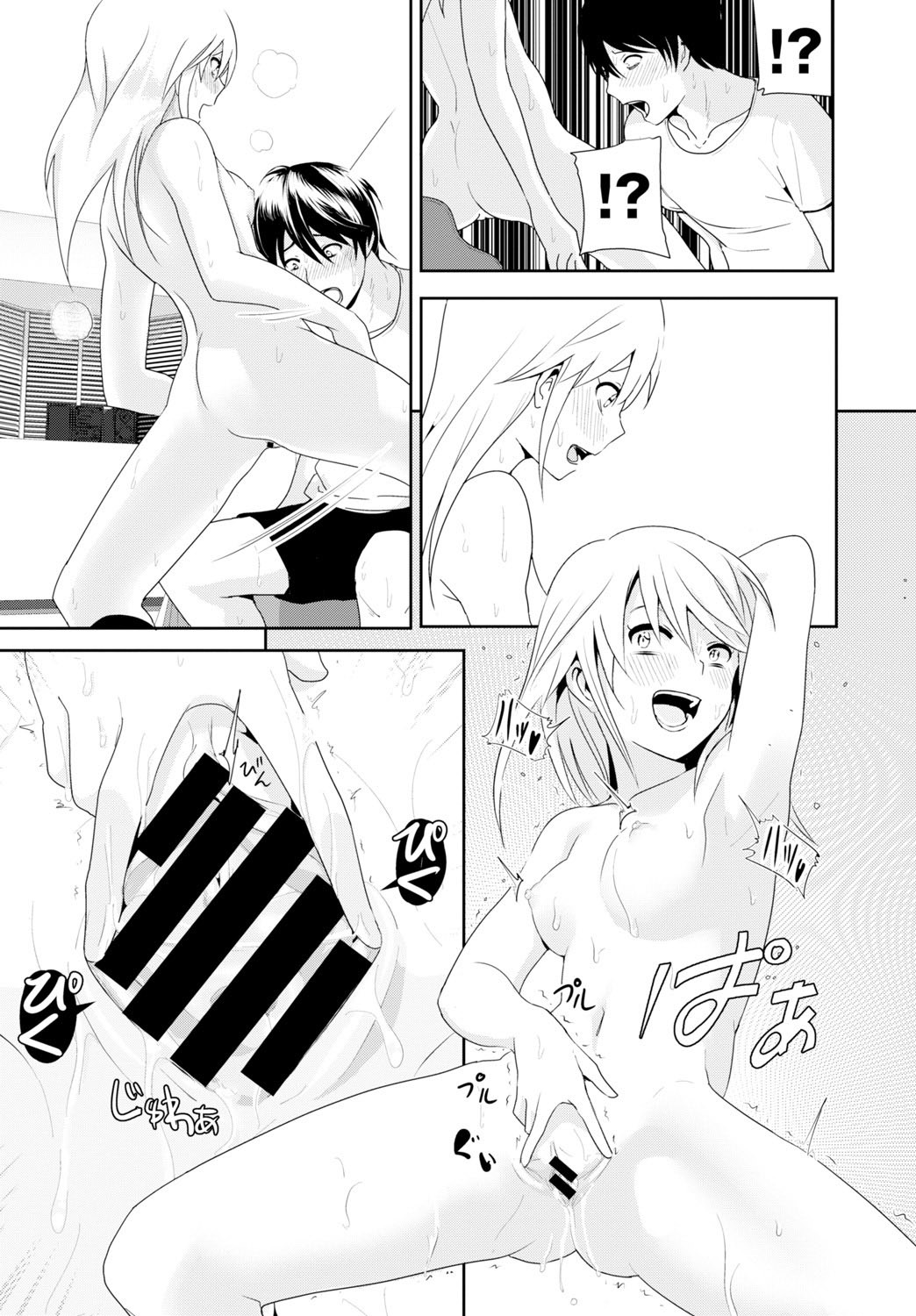 Page 259