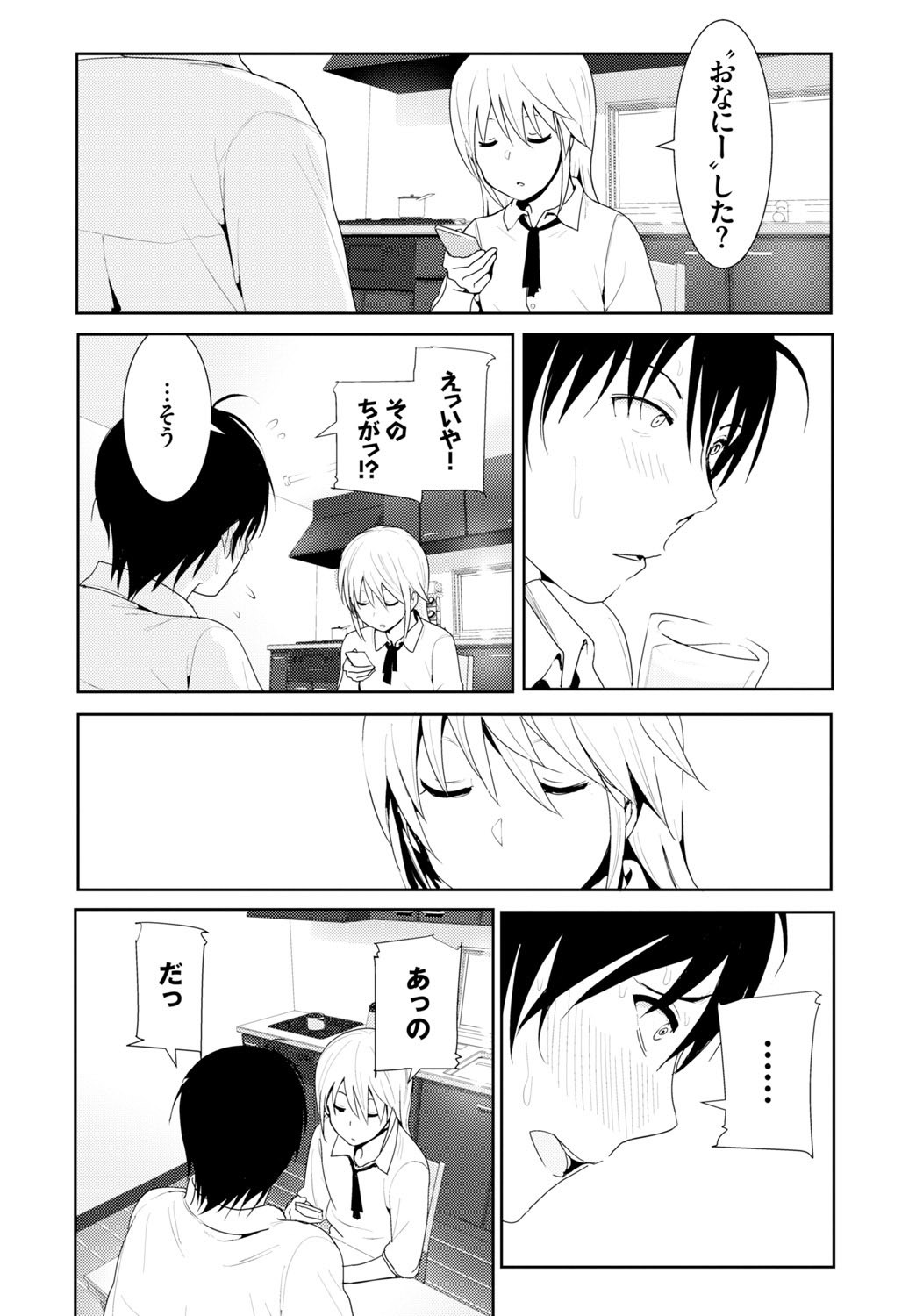 Page 264