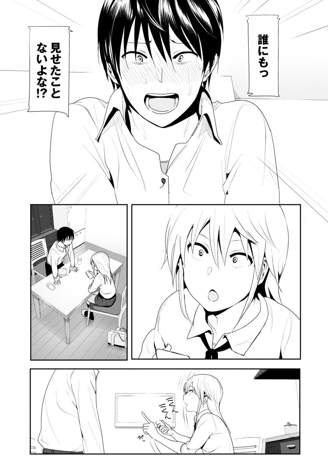 Page 265