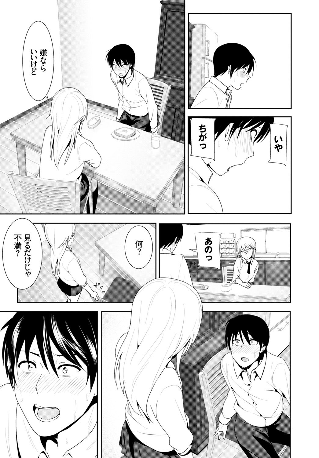 Page 267