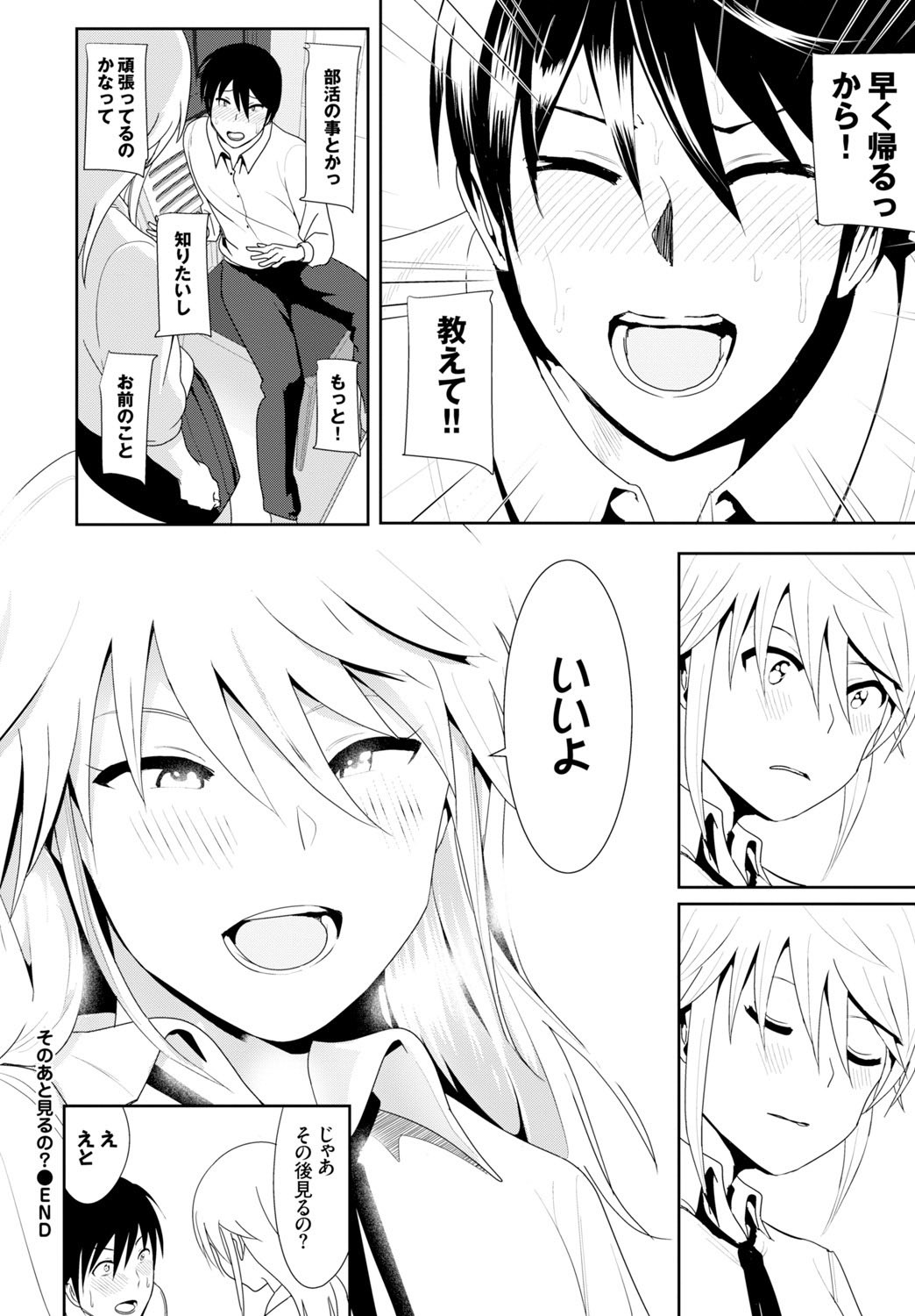 Page 268