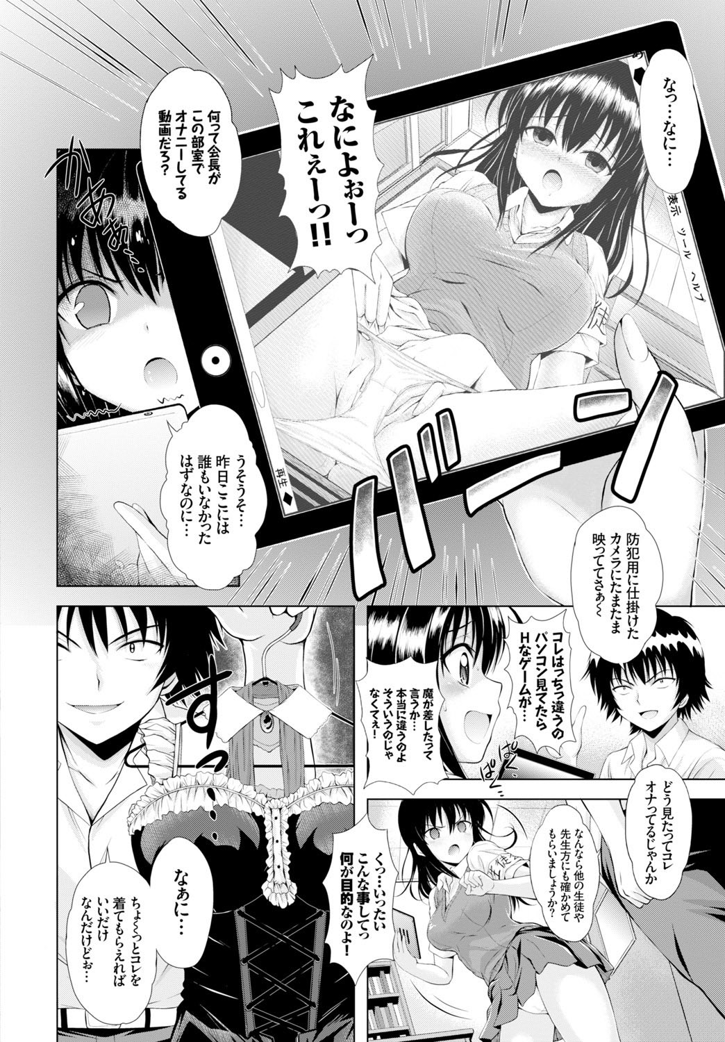 Page 296