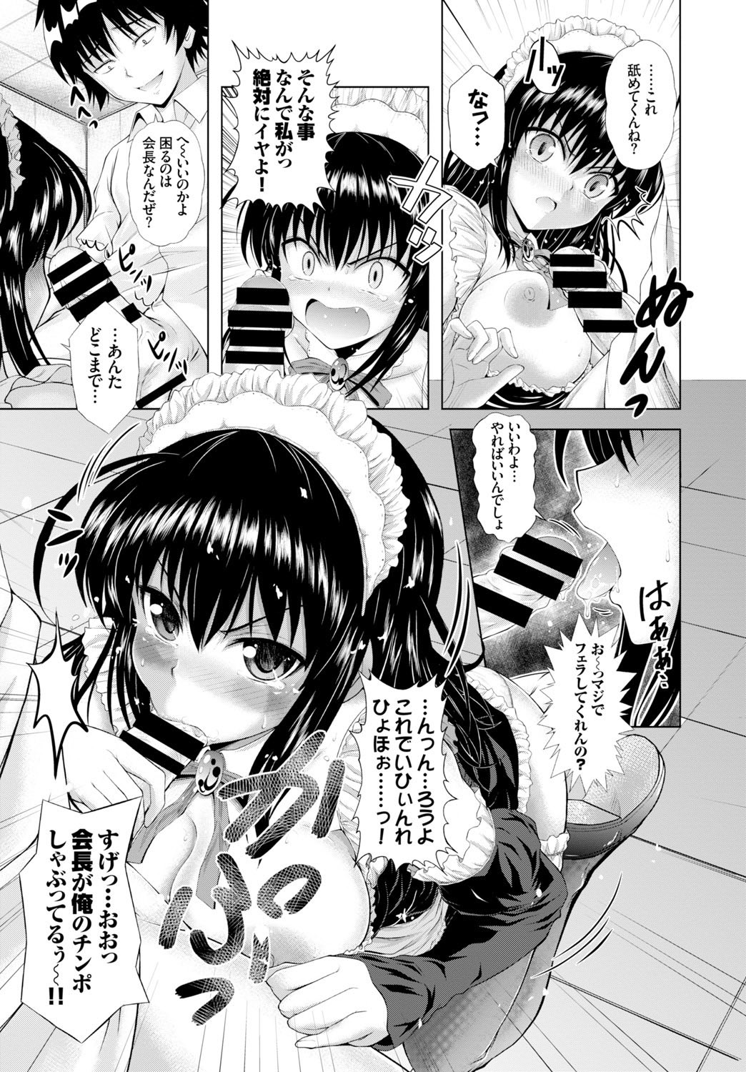 Page 301