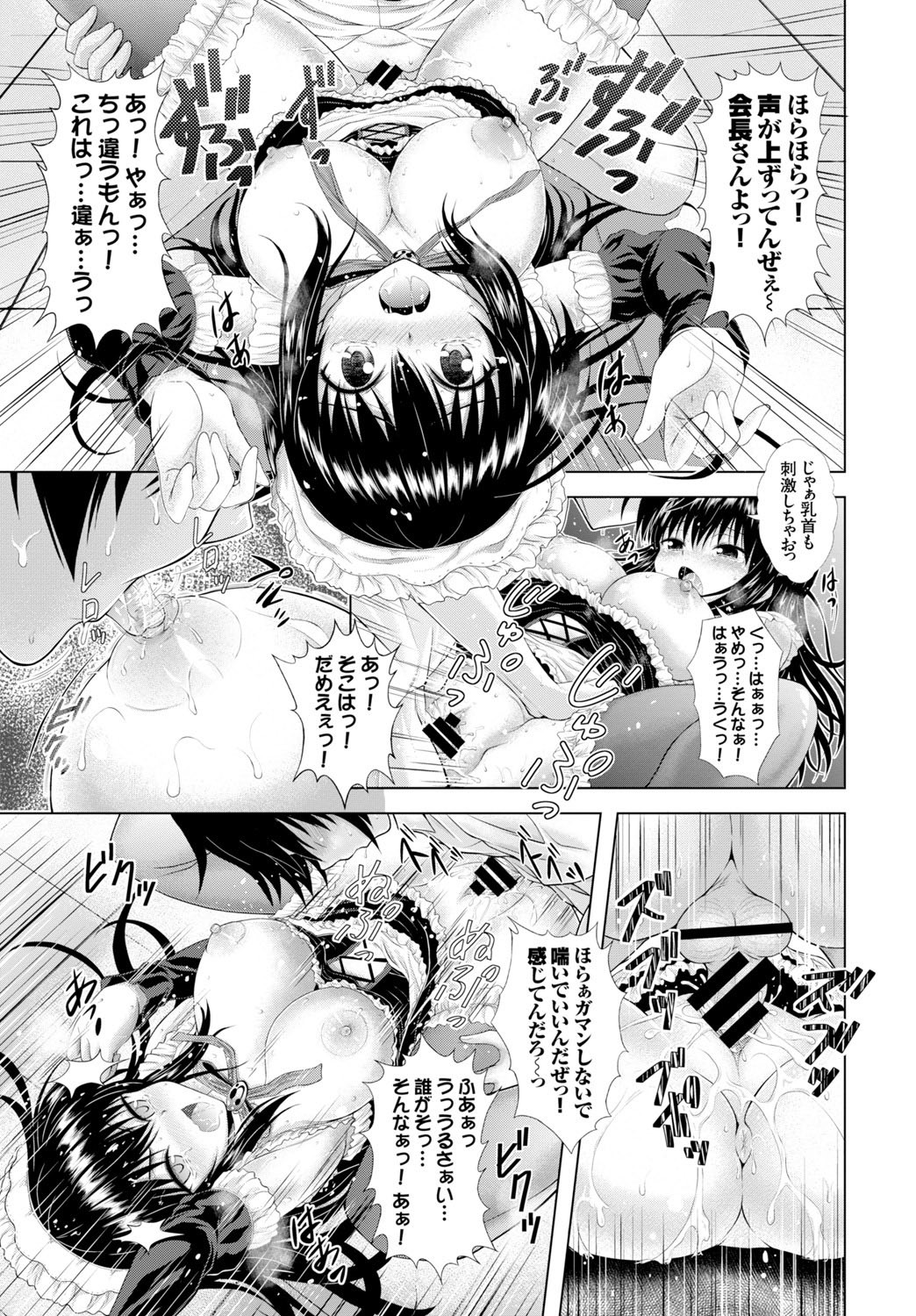 Page 307