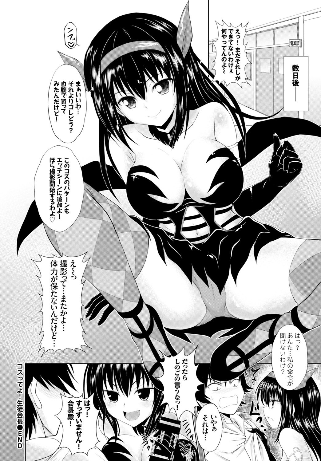 Page 312