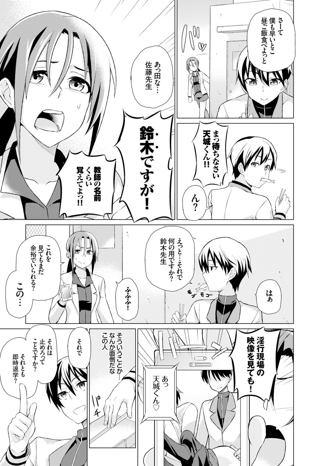 Page 315