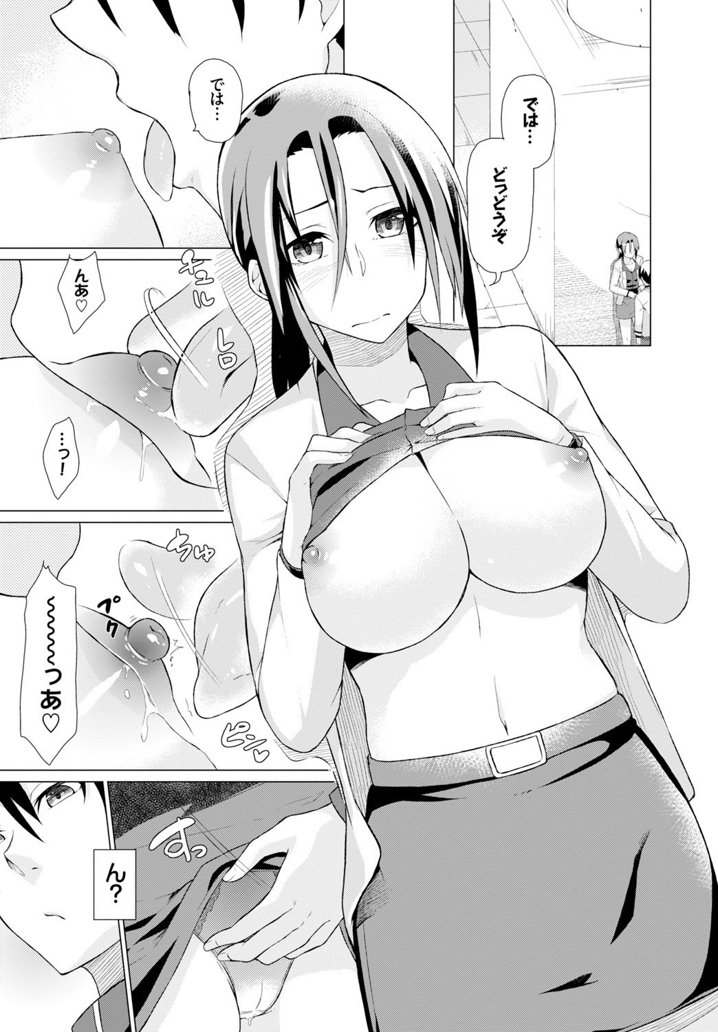 Page 317