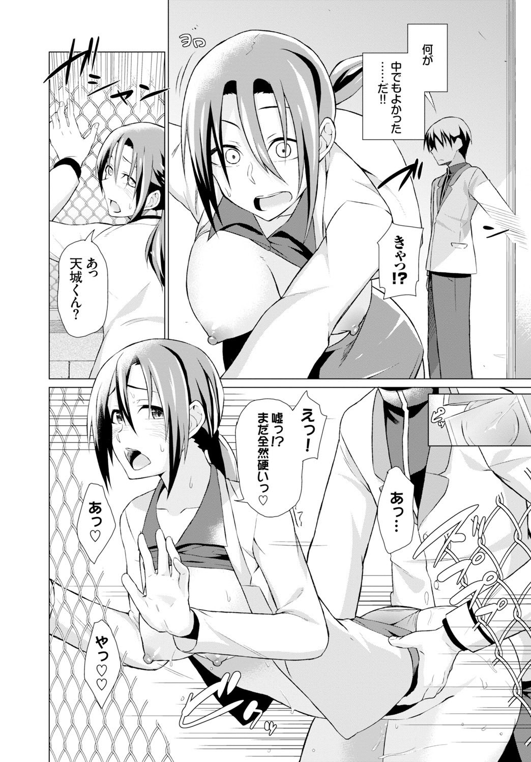 Page 324