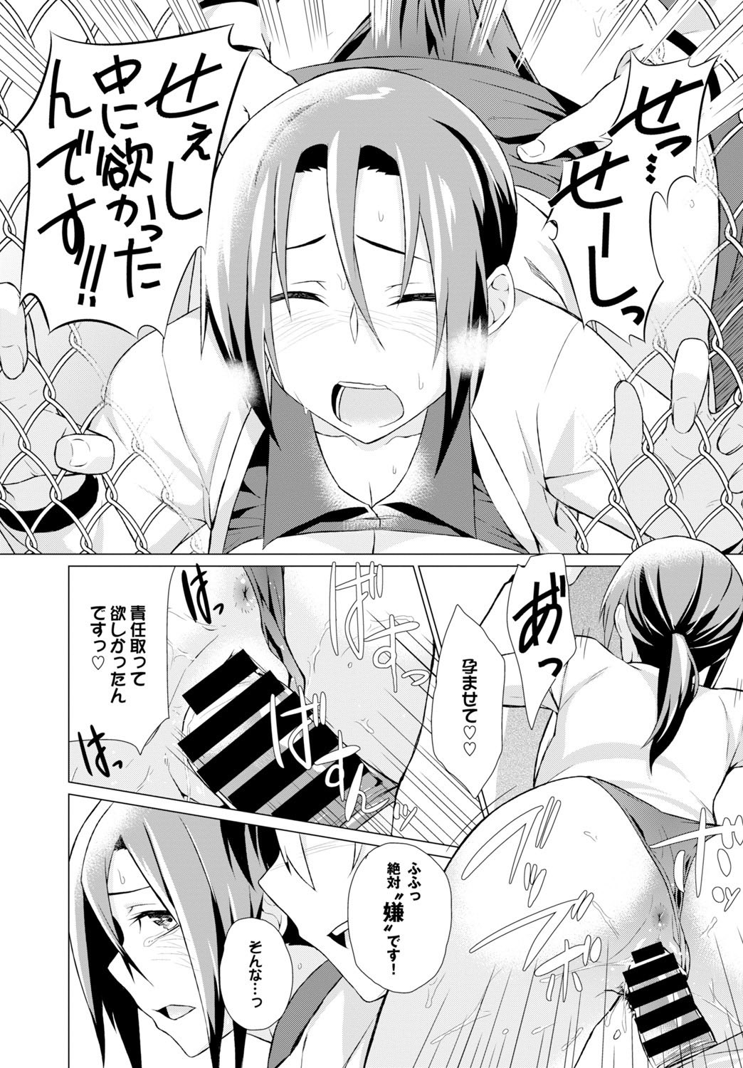 Page 326