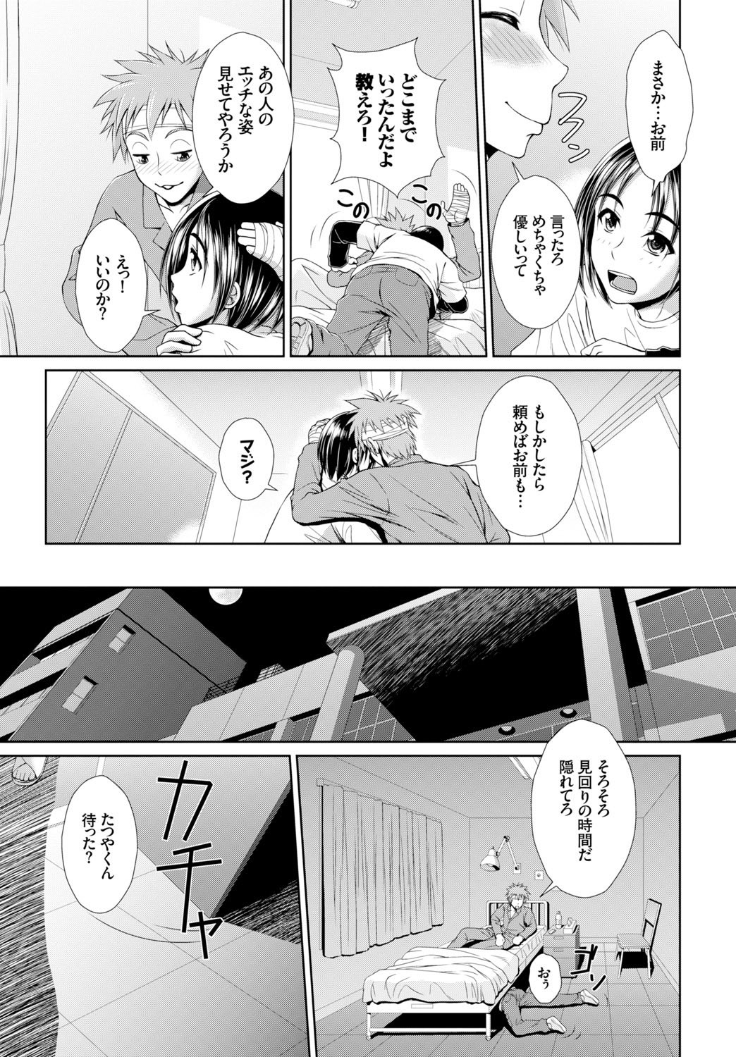 Page 331