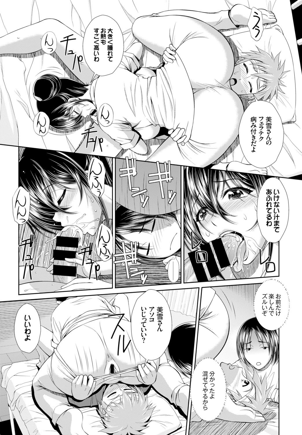 Page 333