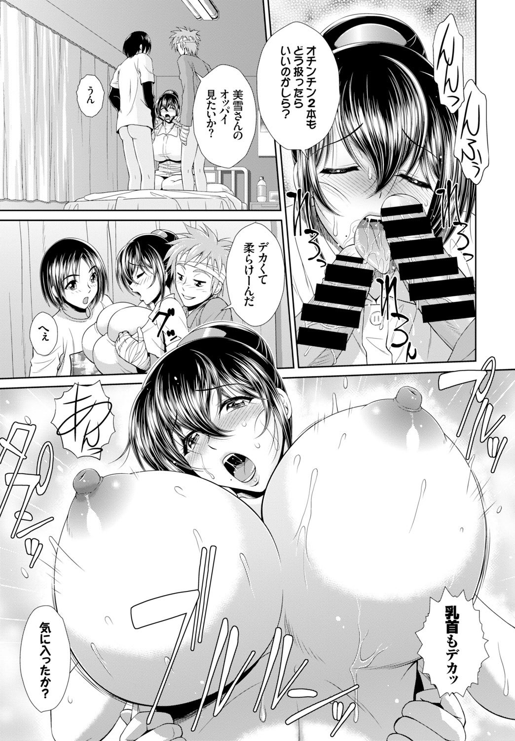Page 337