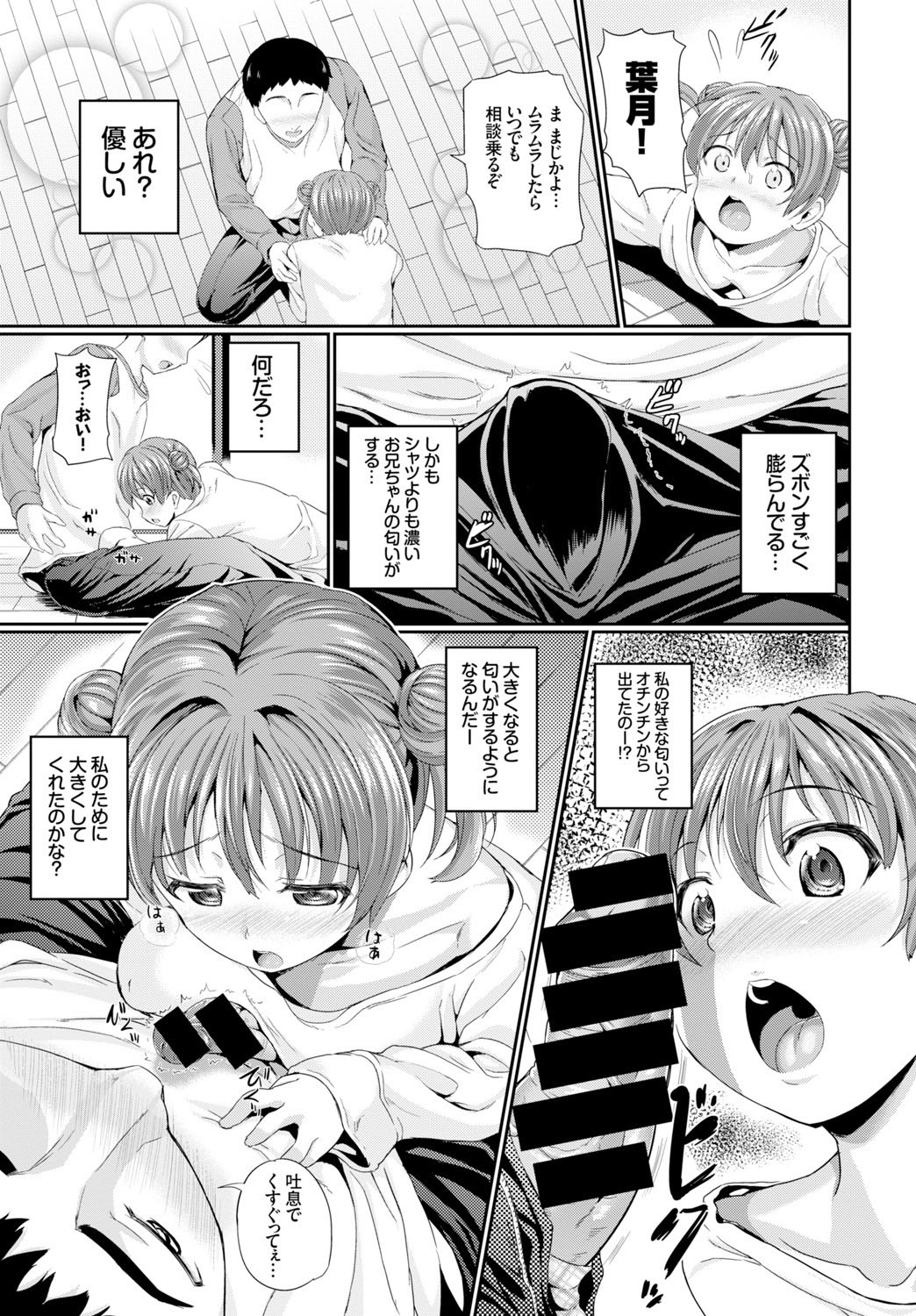 Page 349