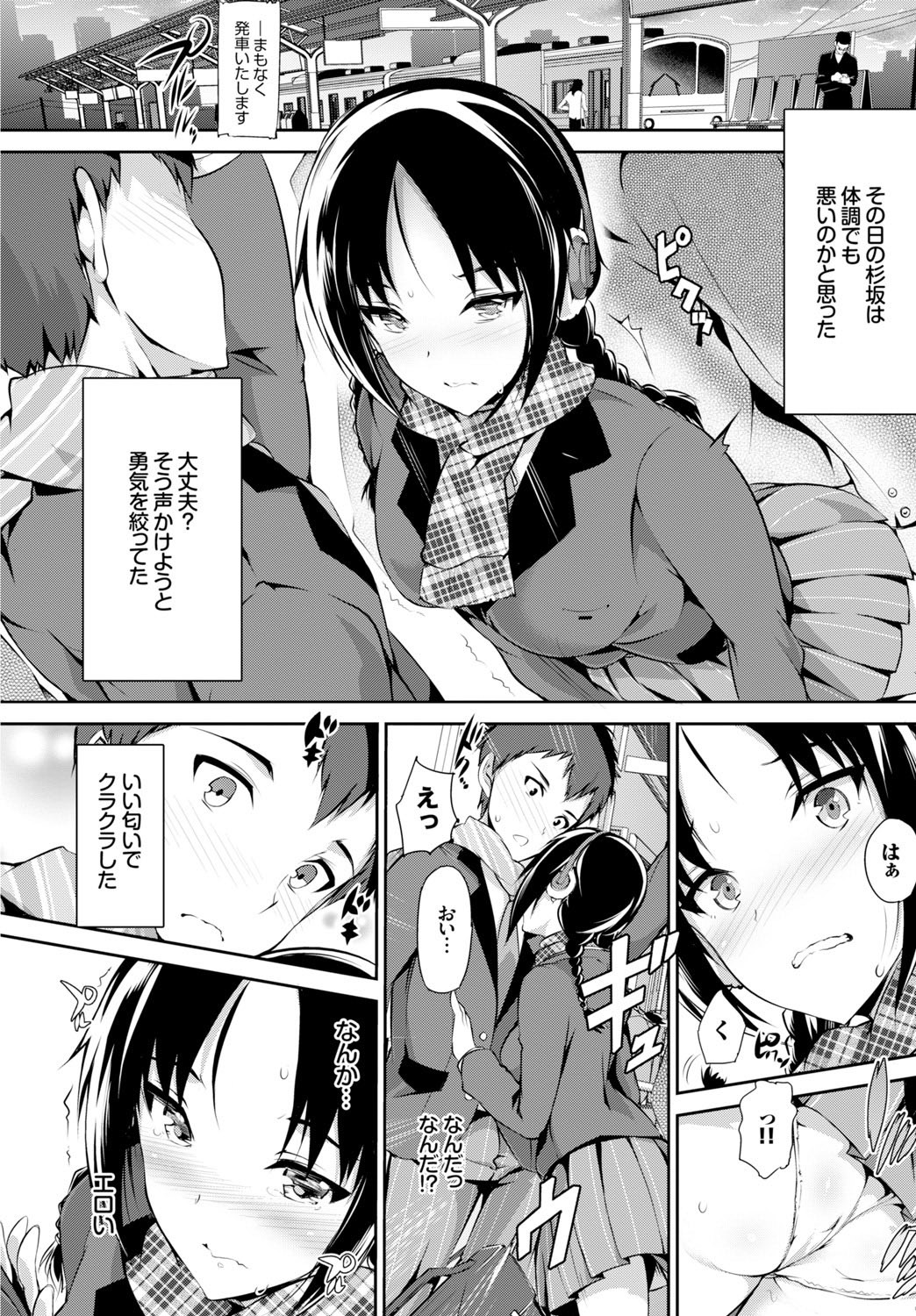 Page 64