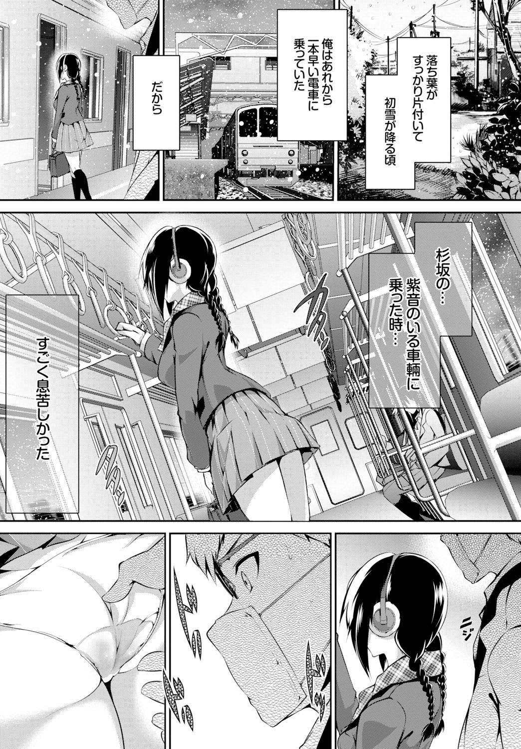 Page 69
