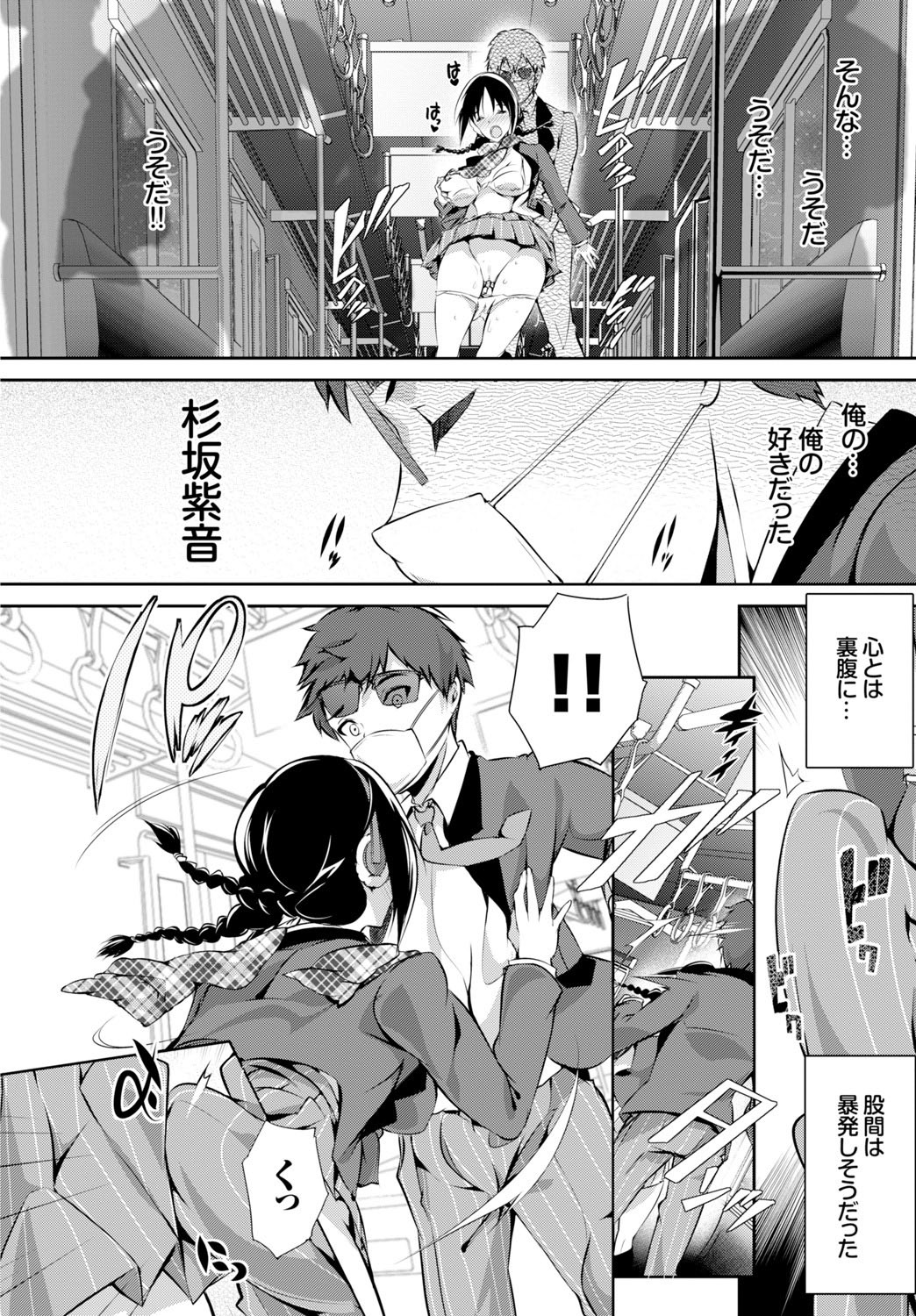 Page 74
