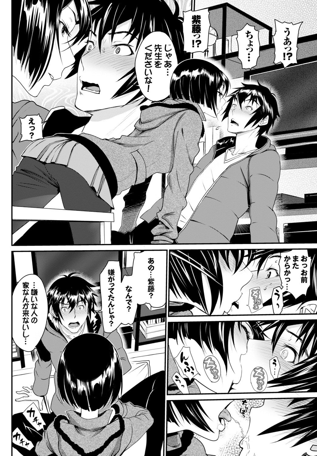 Page 92
