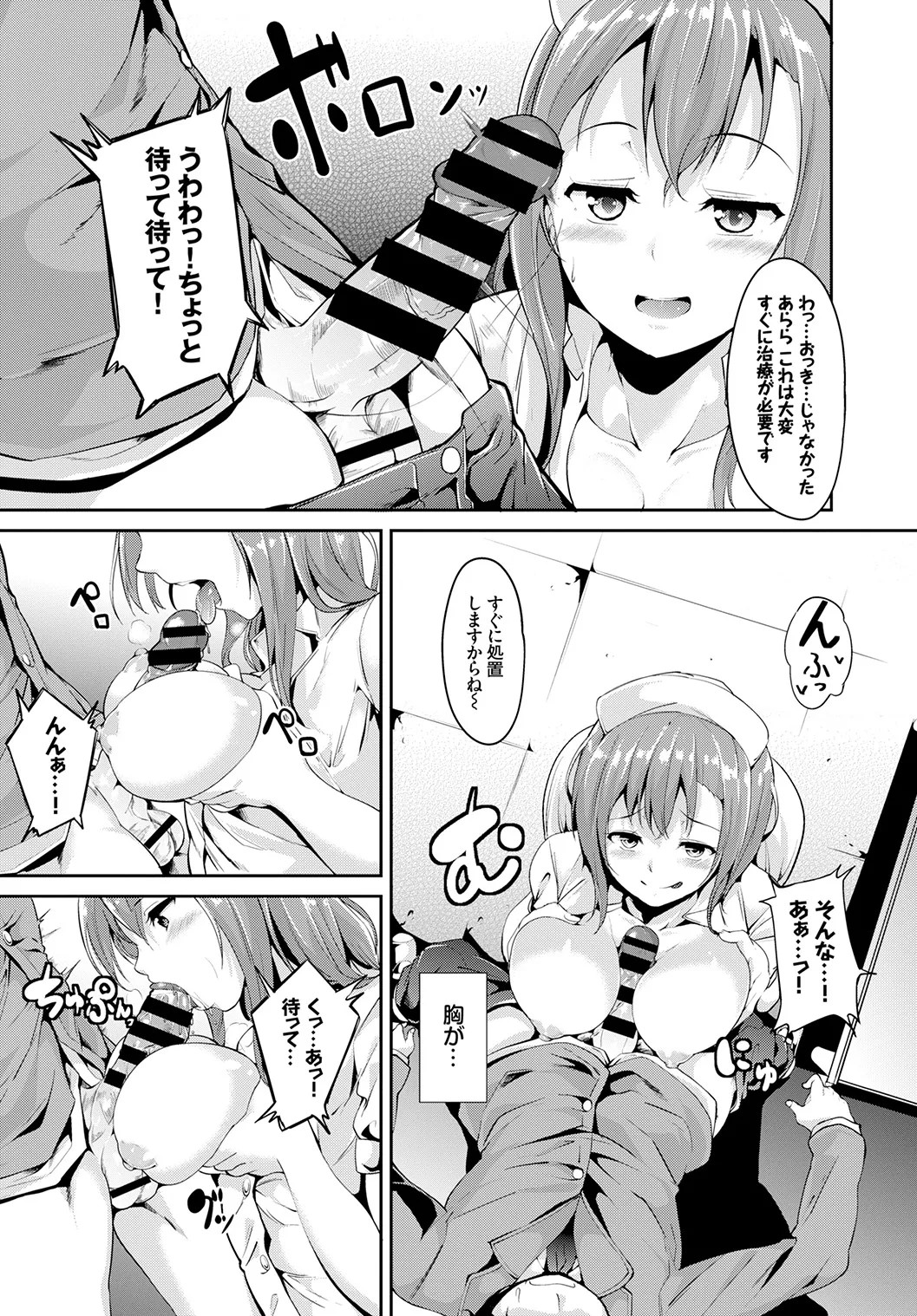 Page 115