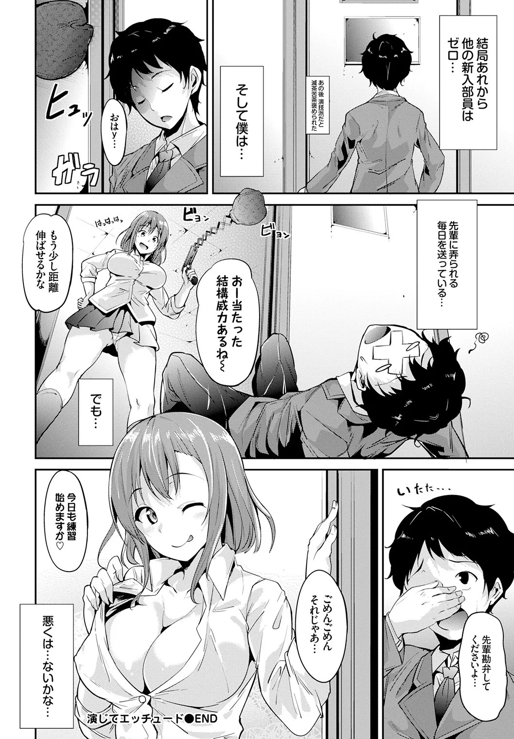 Page 130