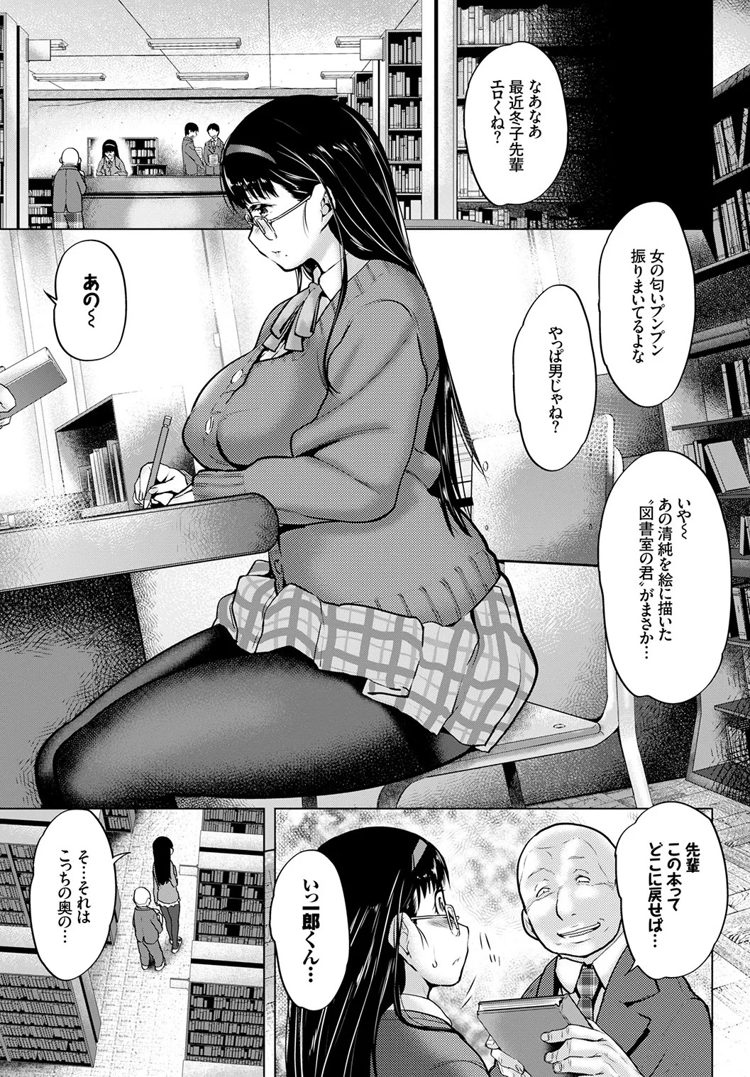 Page 135