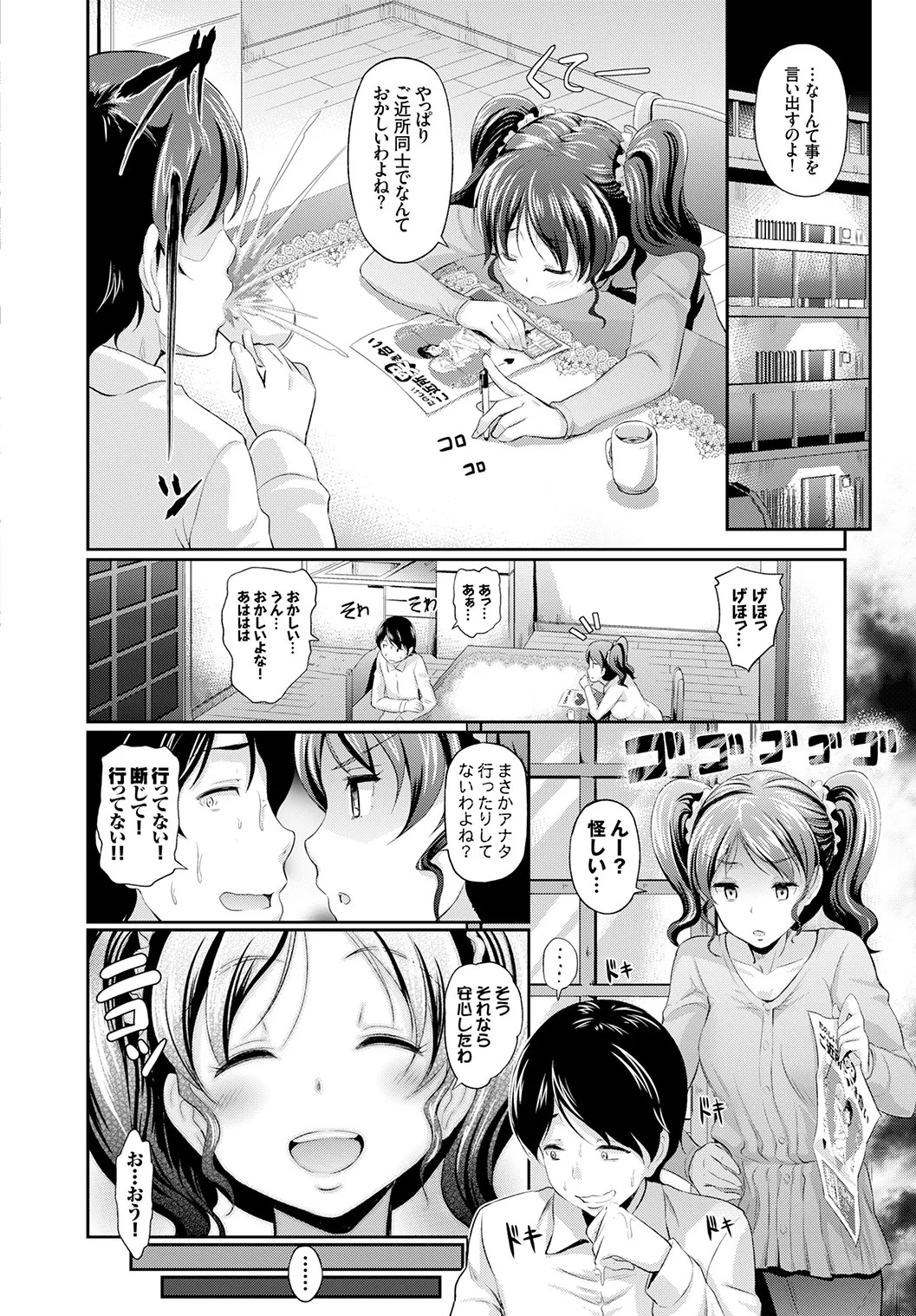 Page 158