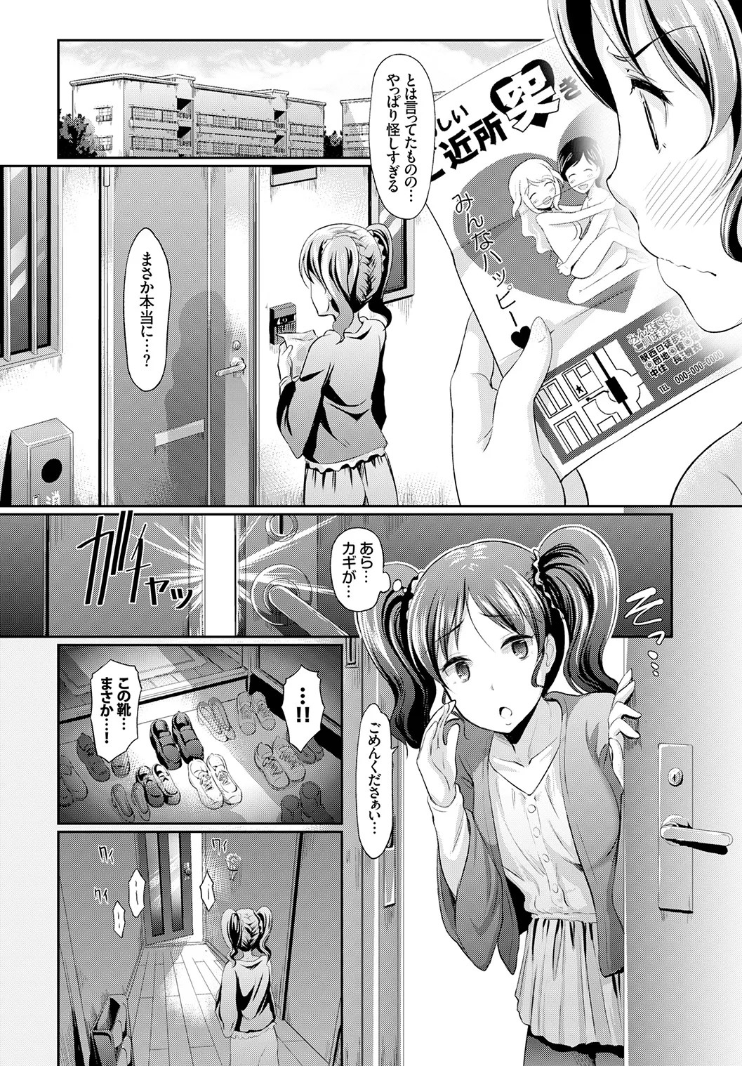 Page 159