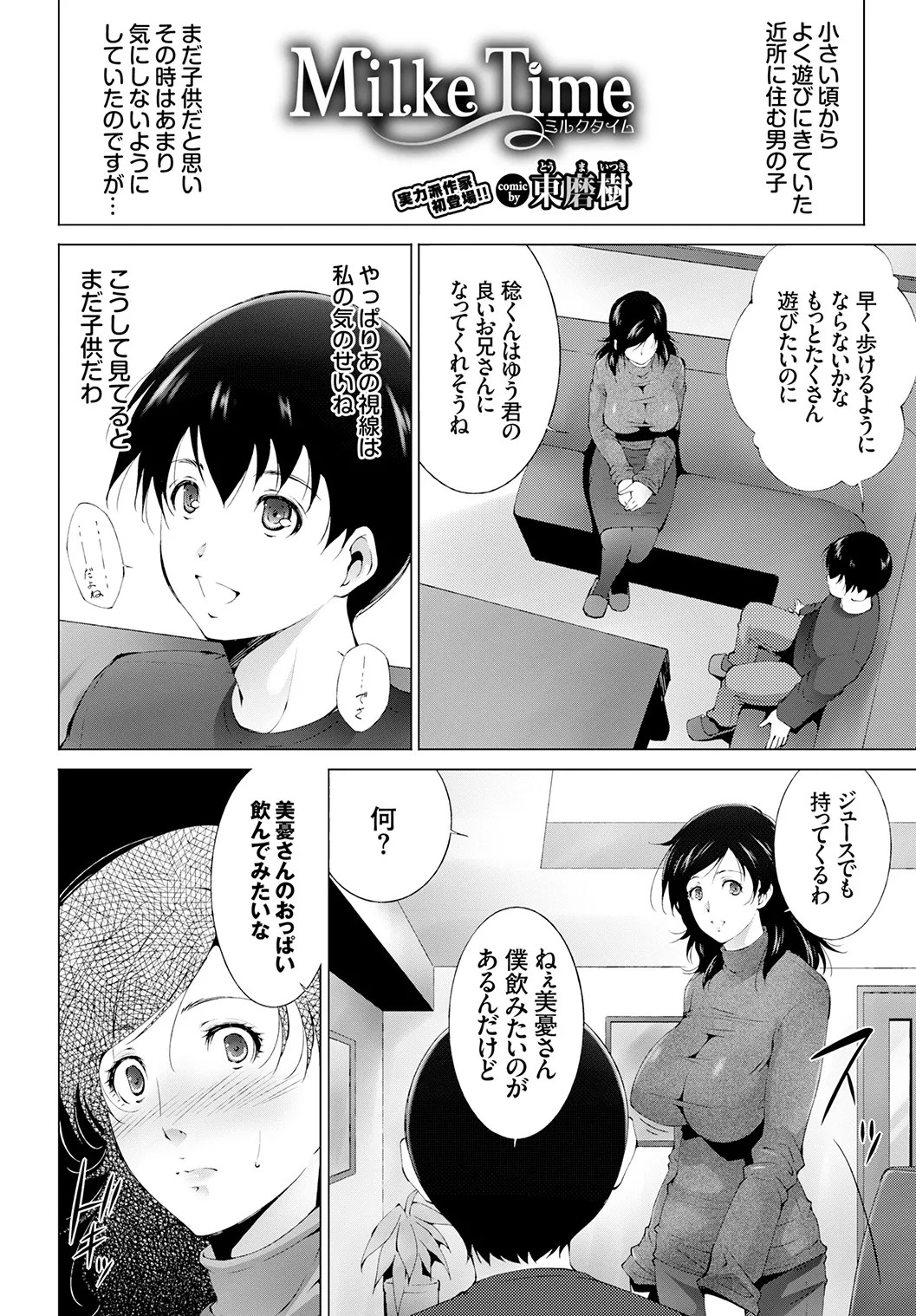 Page 178