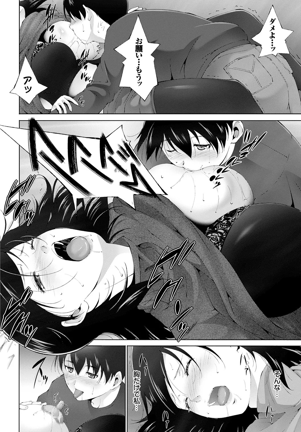 Page 182