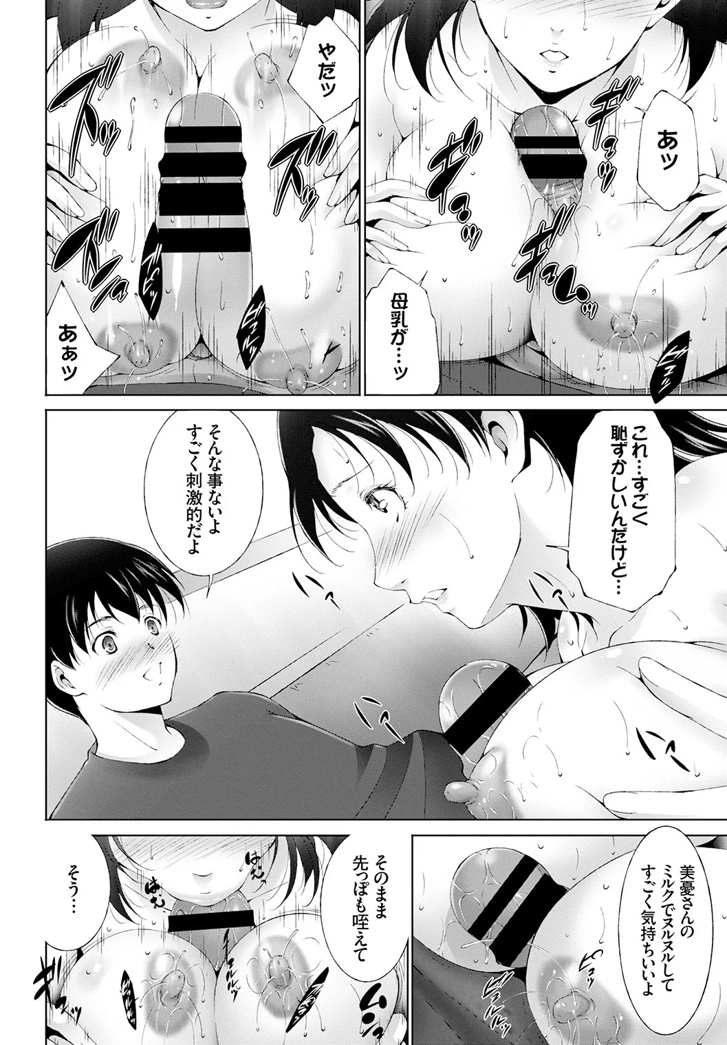 Page 186