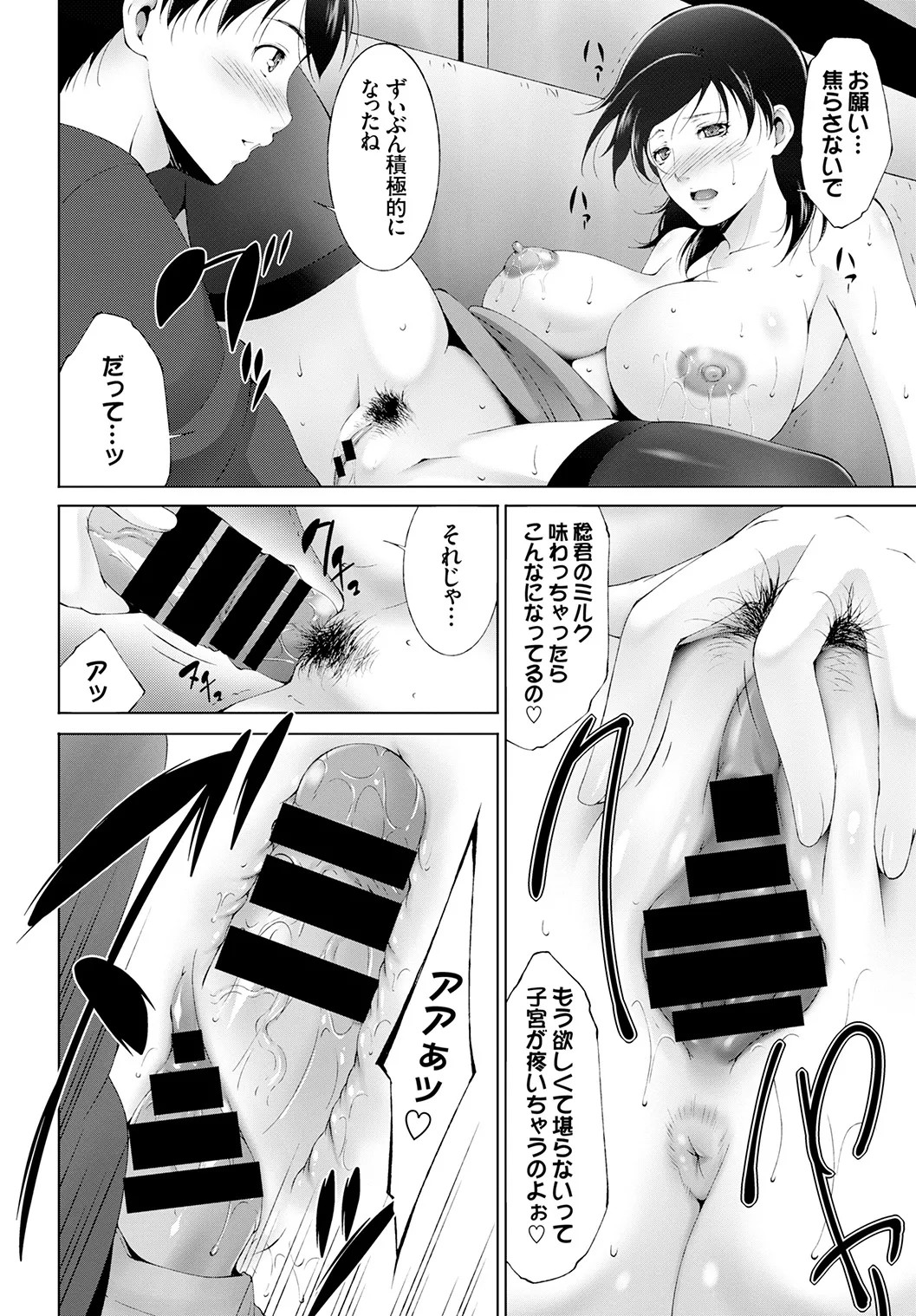 Page 188