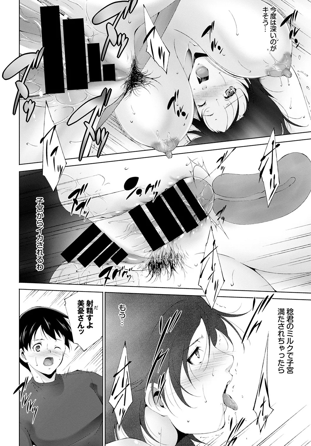 Page 192