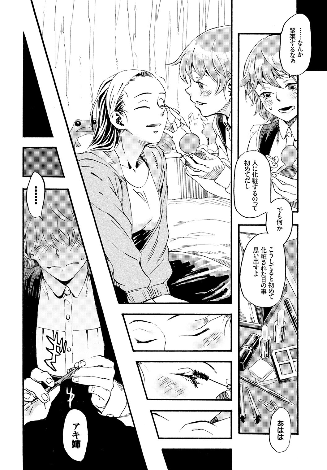 Page 198